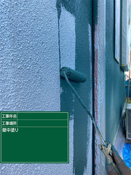 神奈川県茅ヶ崎市　外壁塗装　クラック補修　下塗り　Y様邸（２）