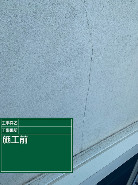 神奈川県茅ヶ崎市　外壁塗装　クラック補修　下塗り　Y様邸（１）