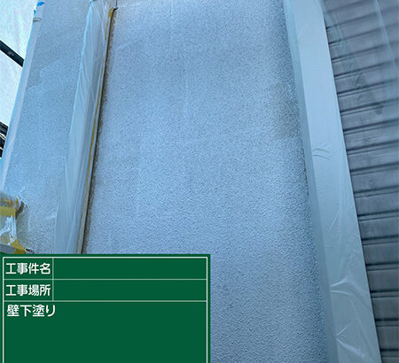 神奈川県茅ヶ崎市　外壁塗装　クラック補修　下塗り　Y様邸（３）