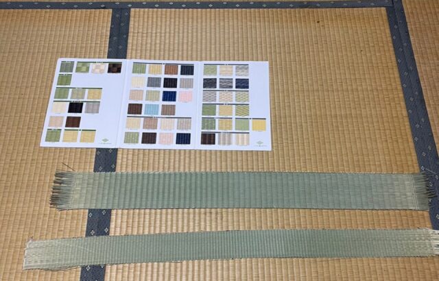 神奈川県茅ヶ崎市　屋根葺き替え工事・内装工事　畳リフォームの種類